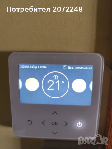 Термопомпа моноблок LG HM121M.U33, снимка 2 - Климатици - 53093250