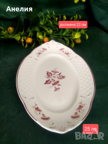 Villeroy & Boch! Val Rouge!, снимка 11 - Чаши - 52412037