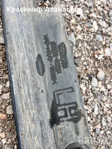 75852-02091. Лайстна под праг ляв за Тойота Аурис. 2007-2012г, снимка 3 - Части - 50419136