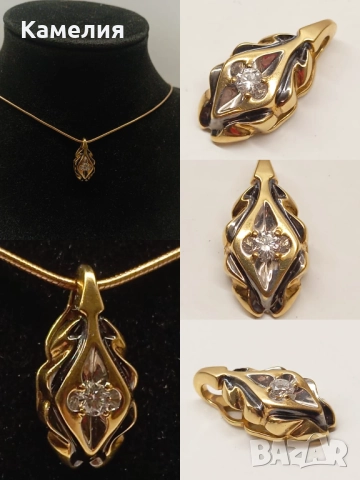 Руско злато