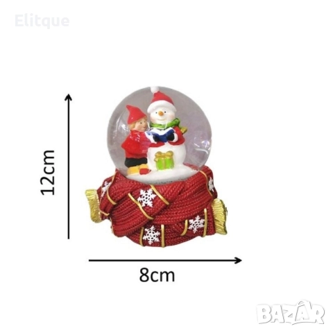 Празнична стъклена снежна топка 12х8 см – идеален коледен подарък, снимка 4 - Декорация за дома - 52644416
