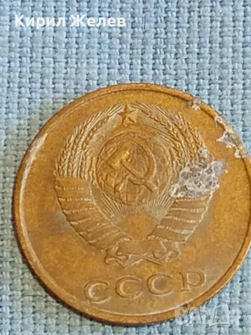 Стара монета 3 копейки 1985г. СССР рядка за КОЛЕКЦИЯ ДЕКОРАЦИЯ 39341, снимка 5 - Нумизматика и бонистика - 48074393