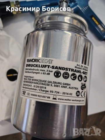 Австрийски Комплект за пясъкоструене Workzone , снимка 3 - Други машини и части - 53363522