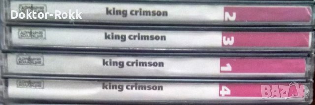 King Crimson MP3 - Руски Матрични 4 диска