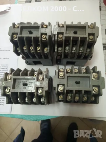 контактори к1 и к11