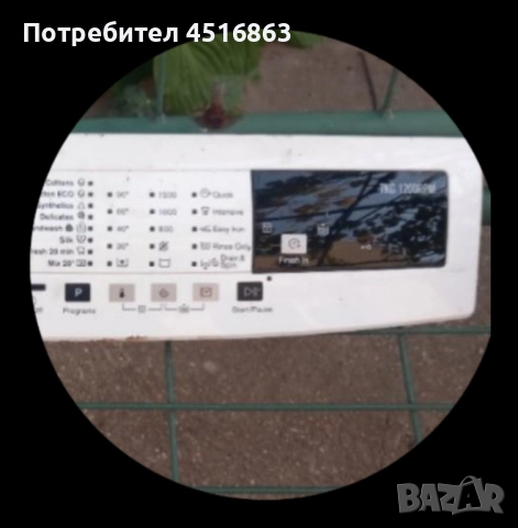 Панел с платка за пералня Electrolux EWF 1274BM