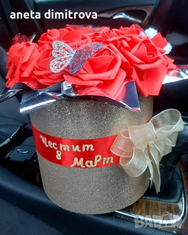 Луксозен букет