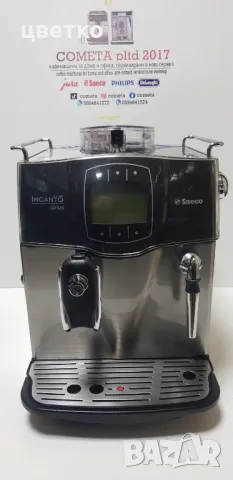 кафе машина Саеко Инканто Сириус , снимка 1