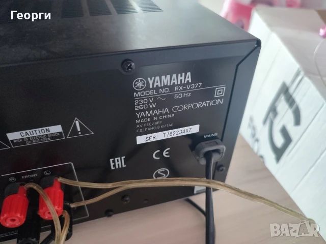 Ymaha rx v377, снимка 6 - Ресийвъри, усилватели, смесителни пултове - 50591178