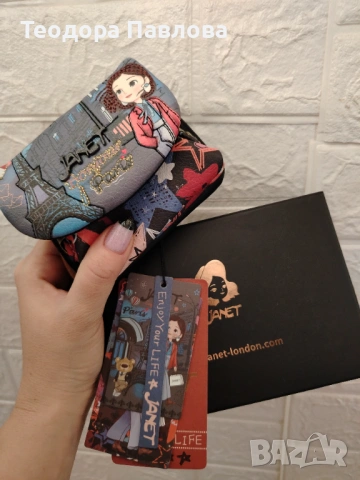 Дамско портмоне Janet Paris