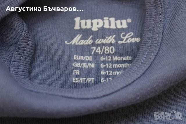 Комплект от 2бр. бодита Lupilu с къс ръкав, размер 74-80, снимка 4 - Бодита за бебе - 50133222