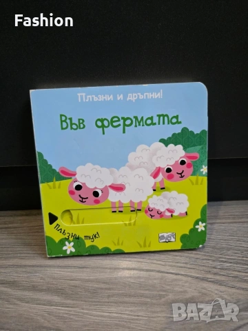 Лот от детски книги, снимка 8 - Детски книжки - 53060487
