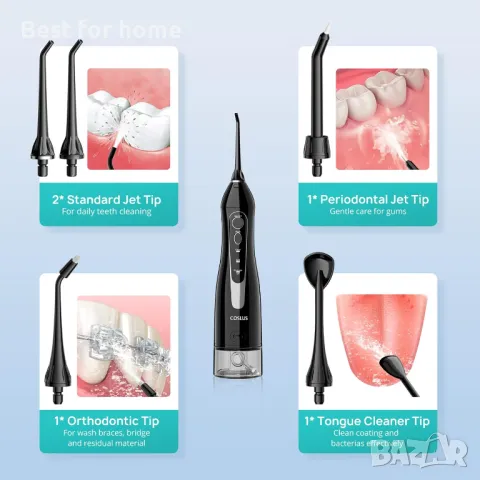 COSLUS Water Dental -зъбен душ, снимка 7 - Други - 49411144