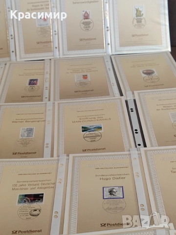 ERSTTAGSBLATT 29/1992-48/1992, снимка 6 - Филателия - 53521030