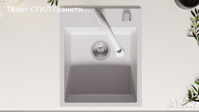 САМО 119E Кухненска Мивка от гранит модел РИГА XXL 430 x 500 mm, снимка 7 - Други - 37032090