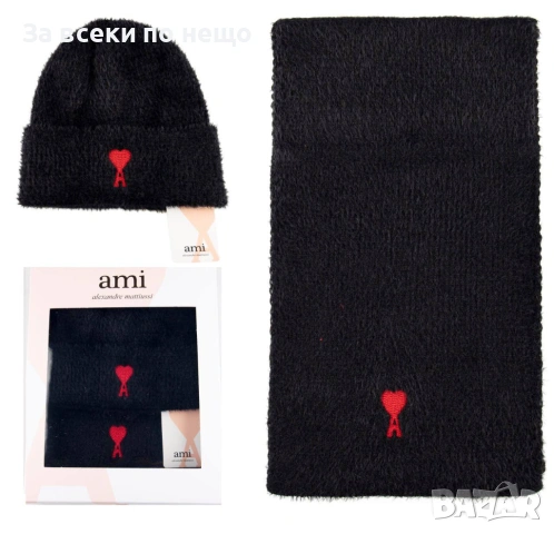 Ami Комплект Зимен Шал И Зимна Шапка - Налични Различни Цветове Код SK425, снимка 5 - Шалове - 53015137