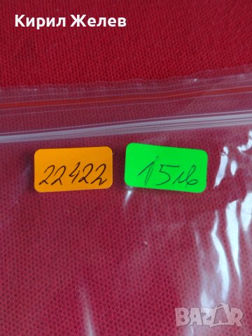 Лот пощенски марки от цял свят много редки стари перфектни за колекционери - 22422, снимка 10 - Филателия - 36689640