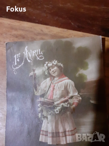 Стара пощенска картичка N 16, снимка 2 - Антикварни и старинни предмети - 53286674