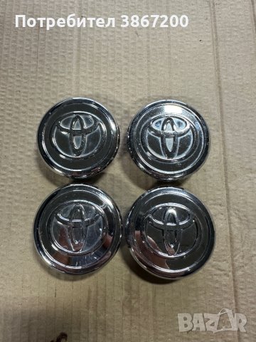 4 броя оригинални капачки за джанти за Toyota Corolla Verso, Rav4