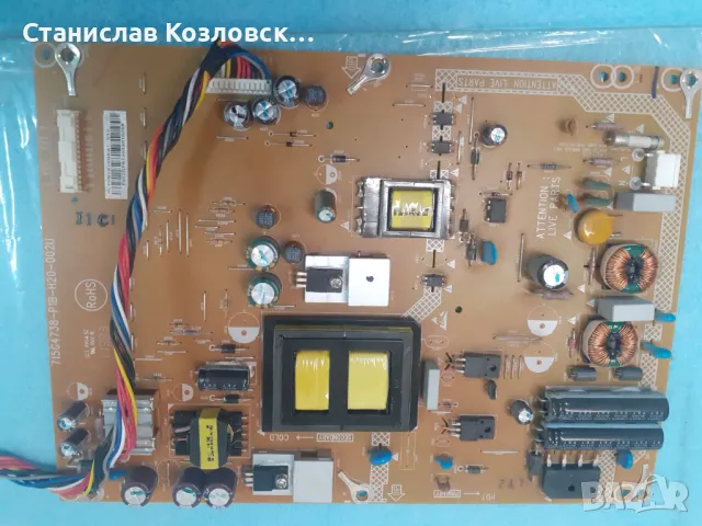 32PFL5606H/58 715G4722-M02-000-005B 715G4738-P1B-H20-002U, снимка 2 - Части и Платки - 47522514