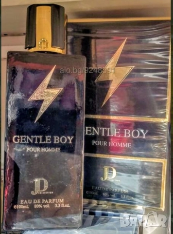 Арабски/Ориенталски/ парфюми-100мл, снимка 7 - Унисекс парфюми - 41381506