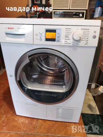 Сушилня с Термо помпа Bosch Eco Logixx7 , снимка 8 - Сушилни - 52865725