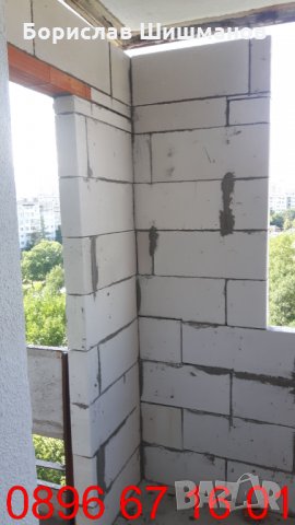 УСВОЯВАНЕ на ТЕРАСИ, гр.СОФИЯ, тел; 0896 67 16 01, снимка 3 - Ремонти на апартаменти - 32870860