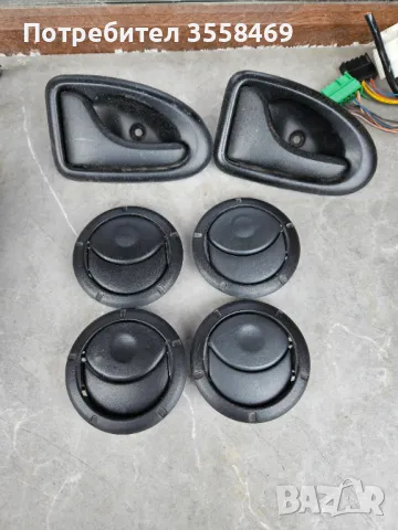 Духалки за Дачия 4бр.- 10лв