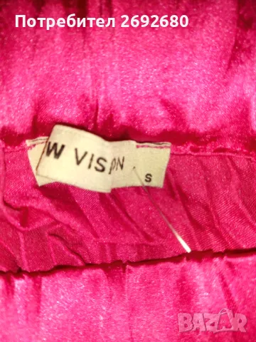 Нова с етикет плисирана пола S-М, снимка 2 - Поли - 50255702