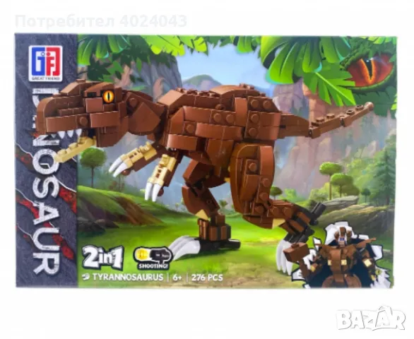 Конструктор "Dinosaur 2в1,276 части