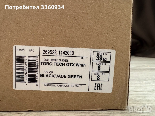 Dolomite Torq Tech GTX, снимка 5 - Маратонки - 53539643