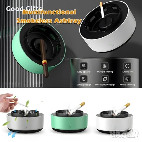 SMART пепелник без дим и миризма, снимка 2 - Други стоки за дома - 43101331