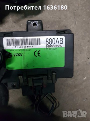 Части за PT Cruiser 2.2 crdi, снимка 14 - Части - 28458171