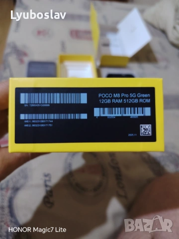 Poco M8 Pro 5G, 2г. Гаранция , снимка 11 - Други - 53432159