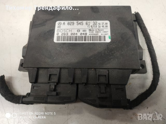 Модул парктроник A0295456132 MERCEDES-BENZ S-CLASS (W220) S 320 CDI 0 263 004 048 , 0263004048, A 02, снимка 2 - Части - 38837698