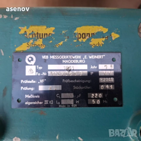 дебитомер за газ, снимка 2 - Други машини и части - 50624409