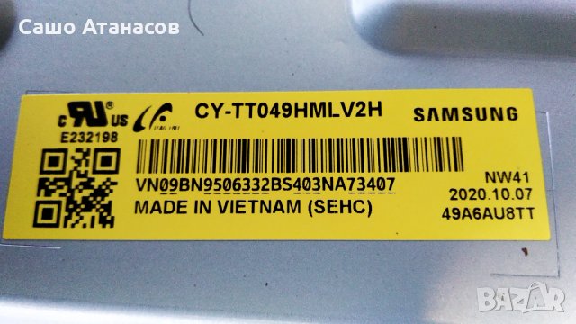 SAMSUNG QE49Q85TAT със счупена матрица ,BN44-01051A ,BN44-01046A / L49S8NC  ,WCT731M ,CY-TT049HMLV2H, снимка 5 - Части и Платки - 35538494