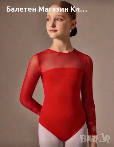 🖤 Балетно трико с дълъг ръкав – стил, елегантност и комфорт 🖤, снимка 4 - Други - 53495371