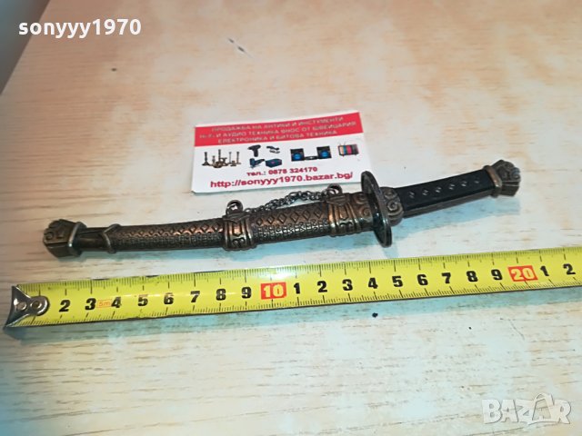 нож с метална ножница 0604211544, снимка 8 - Колекции - 32447960