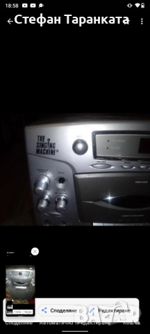 караоке тонколона , снимка 5 - Тонколони - 52260631