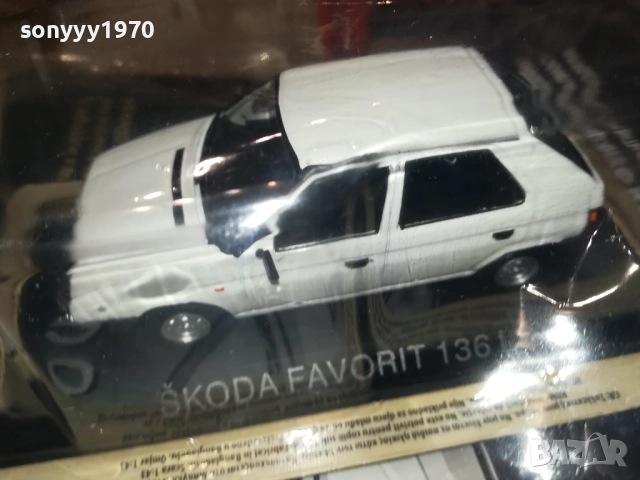 SKODA FAVORIT-МЕТАЛЕН МОДЕЛ 1810252312, снимка 4 - Колекции - 52102407