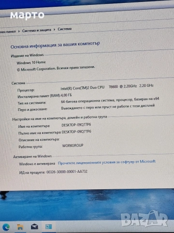Лаптоп Samsung R720 17.3 инча, снимка 5 - Лаптопи за дома - 53247835
