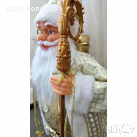 Златният дядо коледа