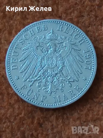 Сребърна монета 5 марки 1907г. Германска империя Прусия Вилхелм втори 50024, снимка 16 - Нумизматика и бонистика - 48959324
