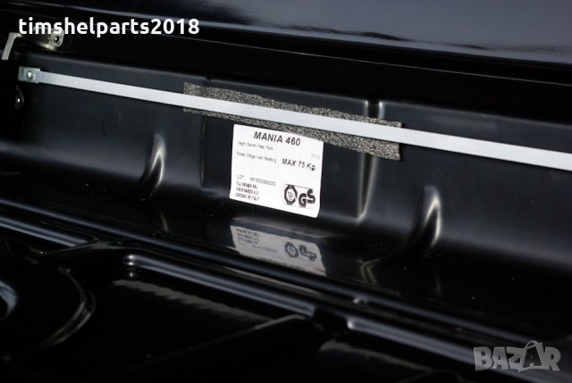 Автобокс Menabo Mania Black, 460 л, 198x79x37 см, снимка 4 - Аксесоари и консумативи - 32344258