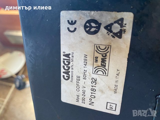 Кафемашина Gaggia coffee , снимка 7 - Кафемашини - 34568264