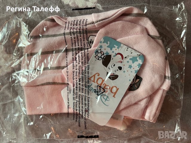 Нова шапка с ръкавички , снимка 2 - Бебешки шапки - 43803366