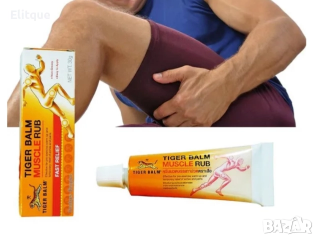 Крем за бързо облекчаване на мускулни болки при травми и възпаления, снимка 6 - Други - 52861311