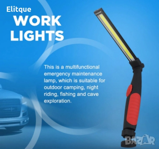 Мощна LED работна акумулаторна лампа, снимка 6 - Други - 52855068