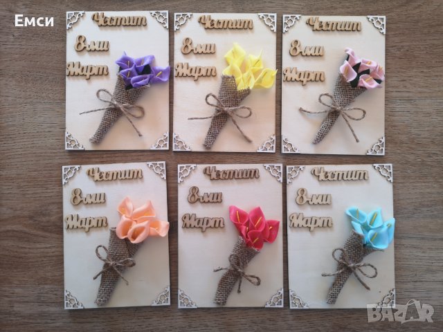 дървени картички/плочки с букетче и магнит за 8-ми март, снимка 2 - Декорация за дома - 44041267